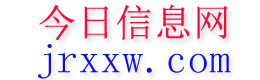 哈巴河今日信息网
